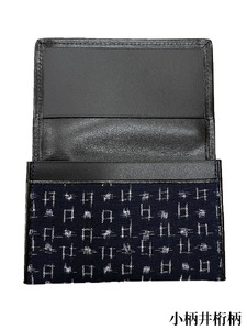 久留米絣と本革の高級名刺入れ_名刺入れ 縦7cm × 横11cm 革 本革 久留米絣 日本製 綿100％ メンズ レディース 和柄 小物 伝統工芸品 木綿 重要無形文化財 矢絣柄 小柄井桁柄 選べる 2種類 お取り寄せ 福岡県 久留米市 送料無料 〔Jk057〕