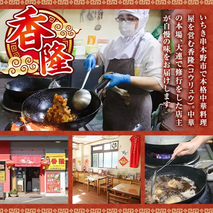 特製唐揚げ 約1.2㎏ 中華 唐揚げ【00-106-03-01】