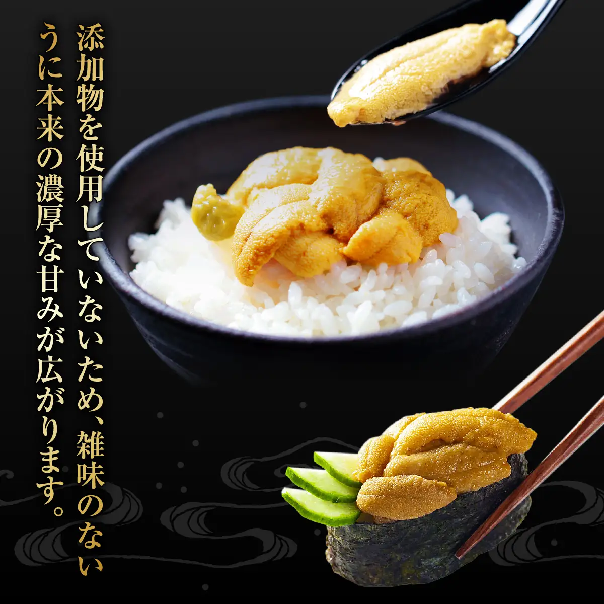 奥尻産 蒸しうに 2個セット