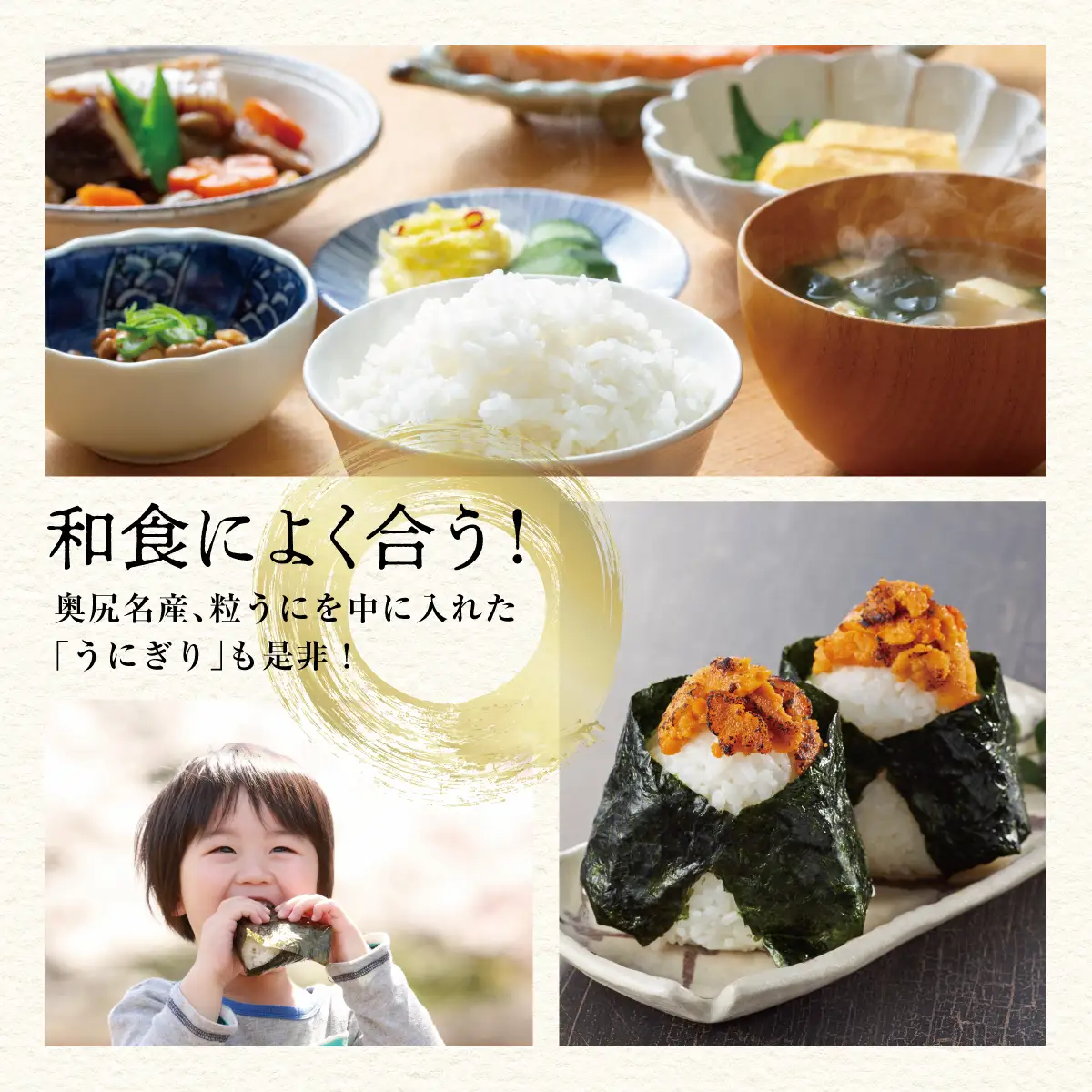 令和7年産 奥尻産米「ふっくりんこ」10kg入り