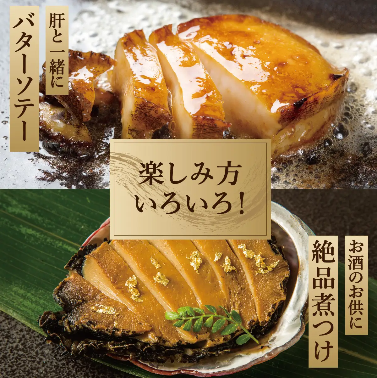 奥尻島産 活蝦夷アワビ（養殖）5個入り 70mm以上
