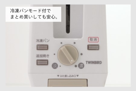 ポップアップトースター ホワイト (TS-D404W)