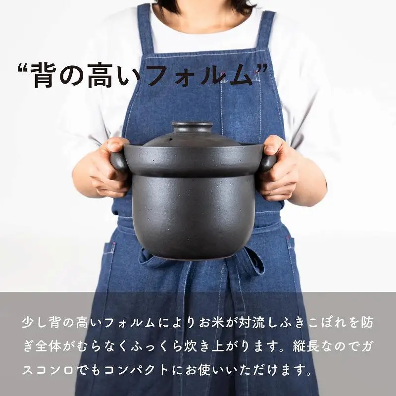 いっぺん食べとくれ(4合炊き)ごはん鍋　黒　mei-01【信楽焼・明山】 (176776-40037050)