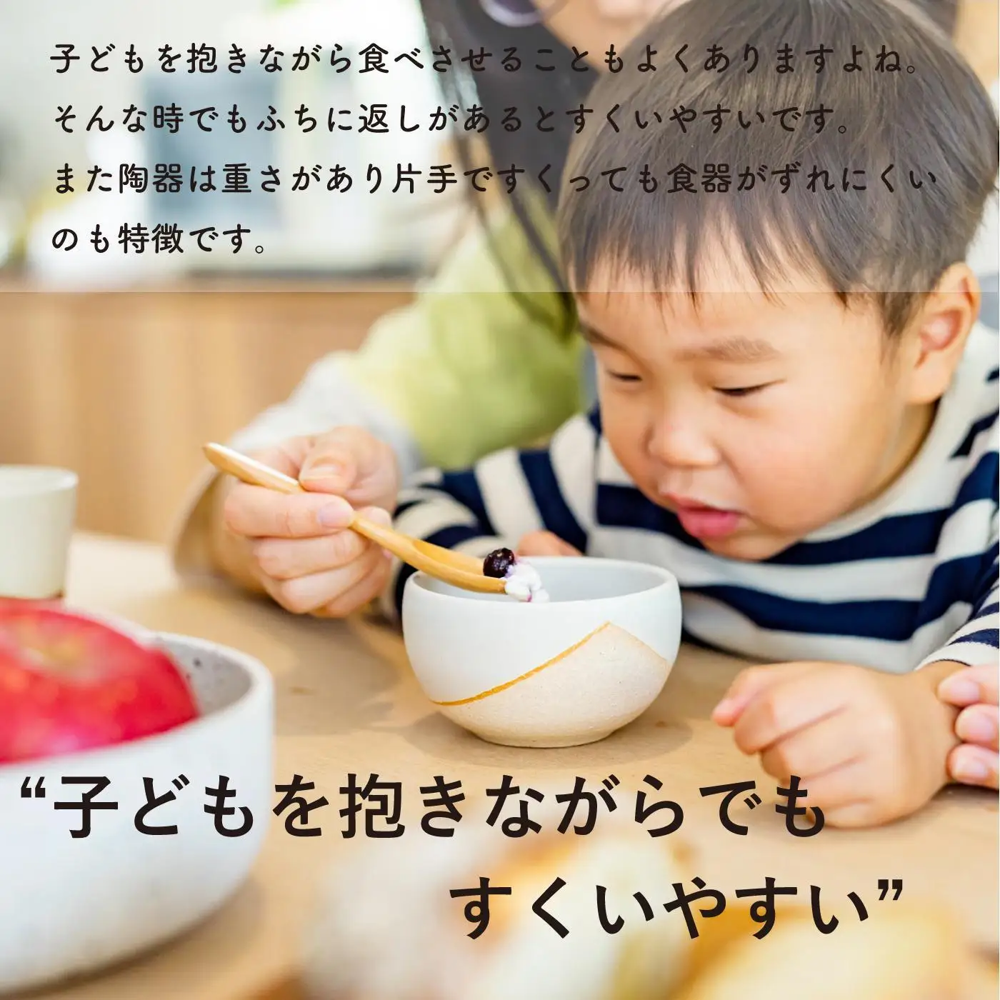 こどものうつわ(小)火色&白セット　codomono-03set【信楽焼・明山】　 (176776-40037051)