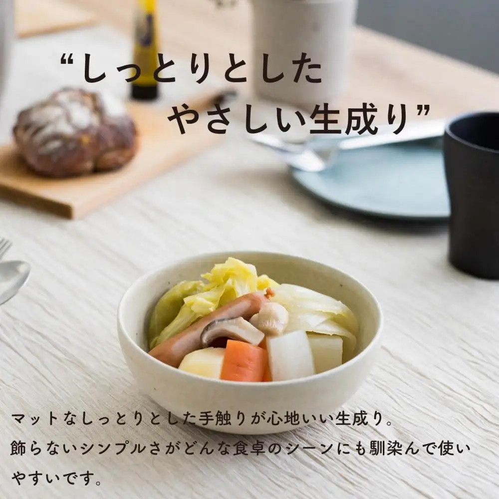 ボウルM　とび茶生成りセット　s18-wa10【信楽焼・明山】 (176776-40037055)