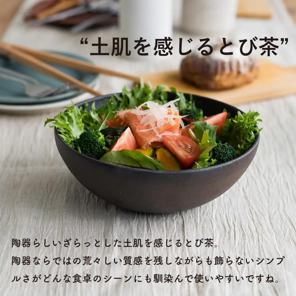 ボウルL(とび茶)　s18-wa09-A3【信楽焼・明山】 (176776-40037054-br)