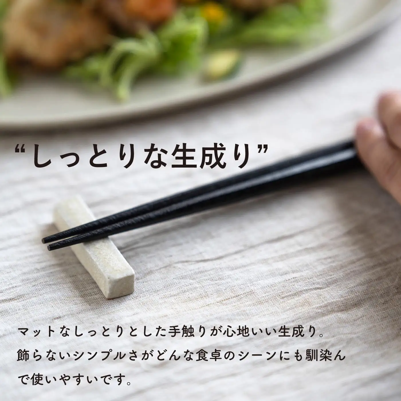箸置きセット　3色各3本　計9本入　s18-di18set【信楽焼・明山】 (176776-40037061)