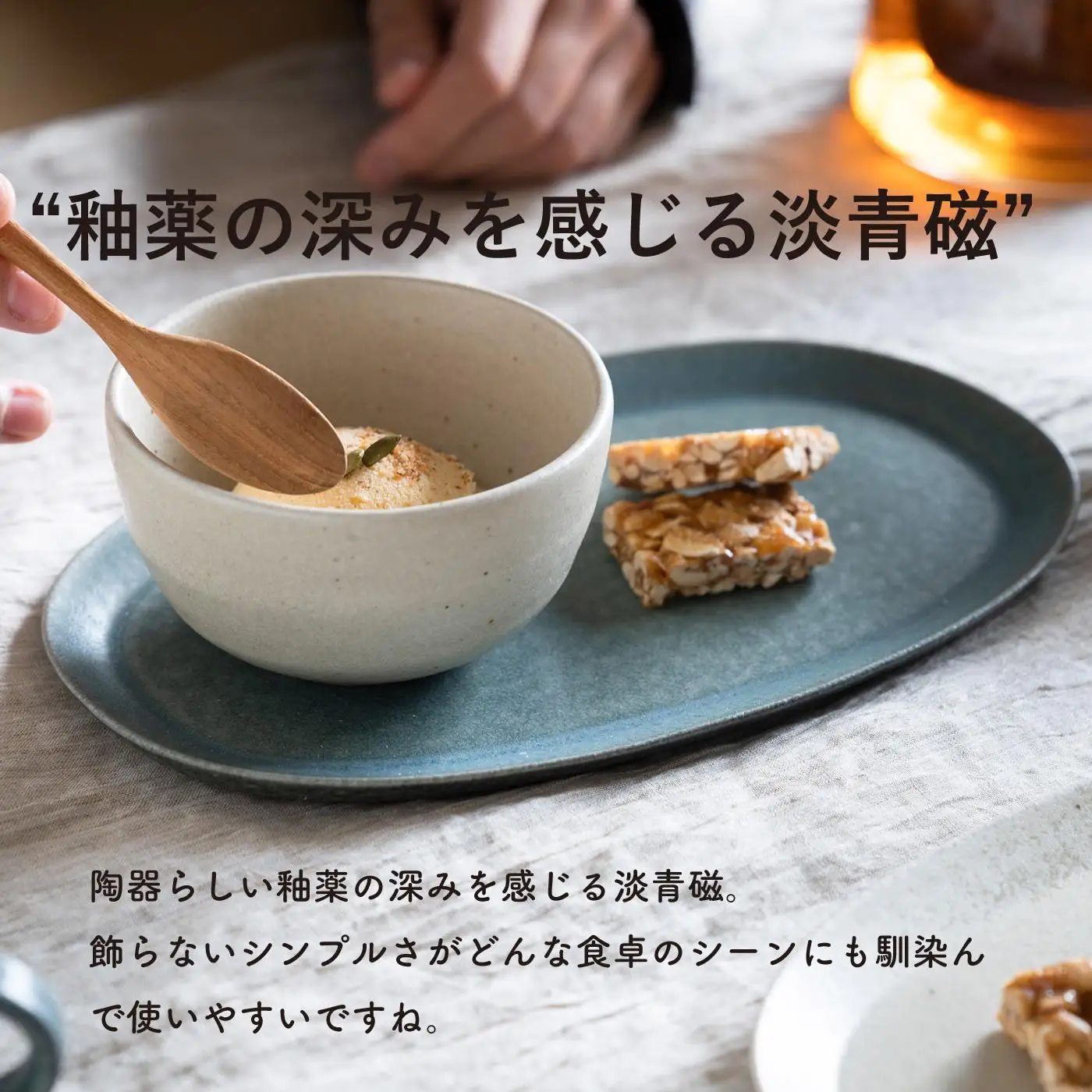オーバル皿(淡青磁)　s18-di17-A8【信楽焼・明山】 (176776-40037062-bl)