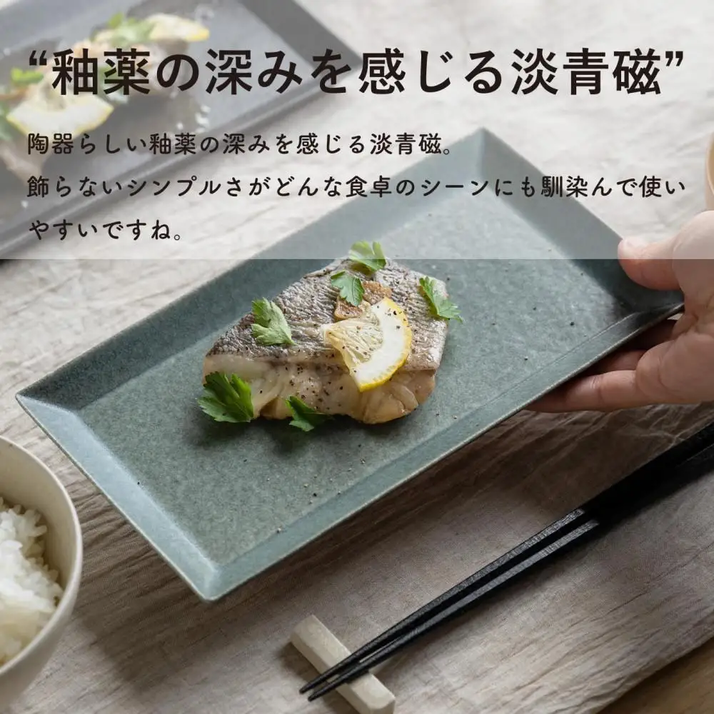 長皿(淡青磁)　s18-di16-A8【信楽焼・明山】 (176776-40037064-bl)