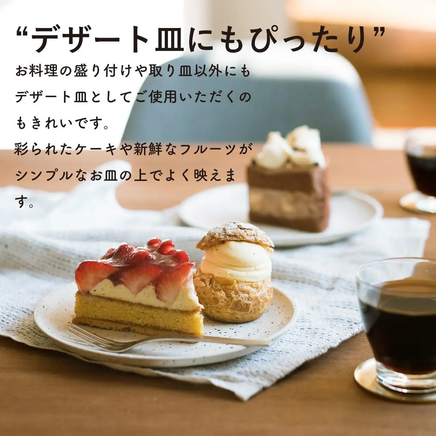 【信楽焼・明山】GRAIN WARE　MIKAGE PLATE　2枚セット　ac-12 (176777-40037156)