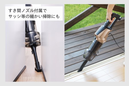 サイクロンスティック型クリーナー ブラウンゴールド (TC-5147G)