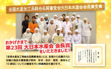 越前 甘えび 一夜干し 10尾 × 3P 第23回大日本水産会会長賞受賞【福井県 干物 ひもの 甘エビ 小分け 冷凍 詰め合わせ】 [e04-a014]