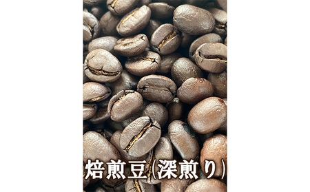 焙煎豆 3種セット【浅煎り200g、中煎り200g、深煎り200g】ふるさと納税限定 挽き豆