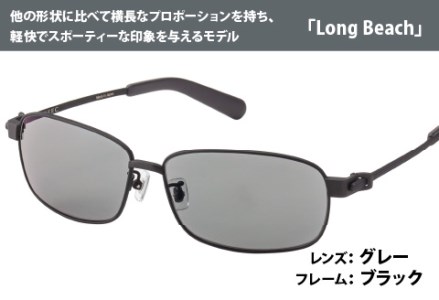 ドライビングサングラス 『DEEC Long Beach』③フレーム／ブラック, レンズ／グレー　サングラス 眼鏡