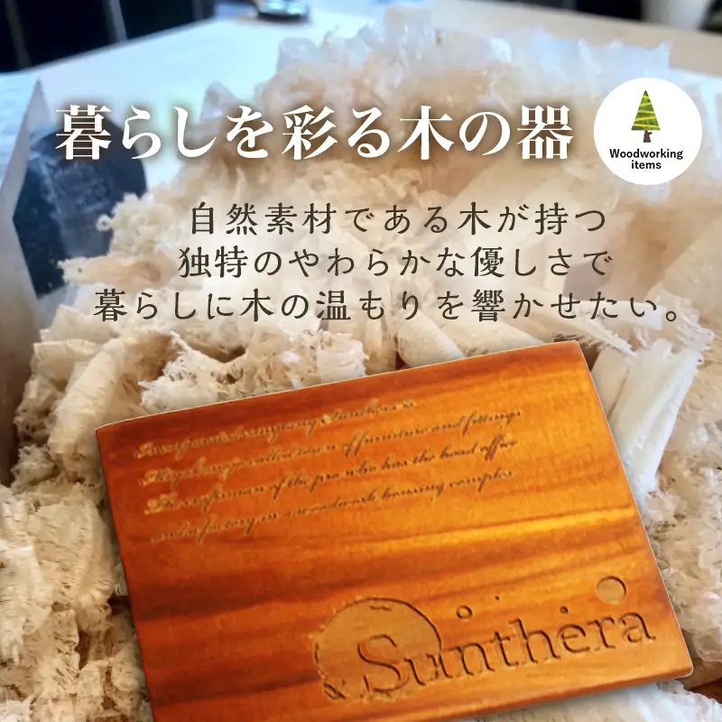 宮崎県産杉で作った弁当箱(正方形)〔AO-E301〕_(都城市) 「杉」生産量日本一の宮崎県 木材加工のプロフェッショナルが作る見た目も機能も充実した純日本製の木製お弁当箱 職人の優れた技術と丁寧な仕事