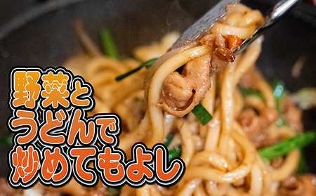 ジンギスカンセット ホルモン3種【1.2kg(400g×3袋)】【冷凍】