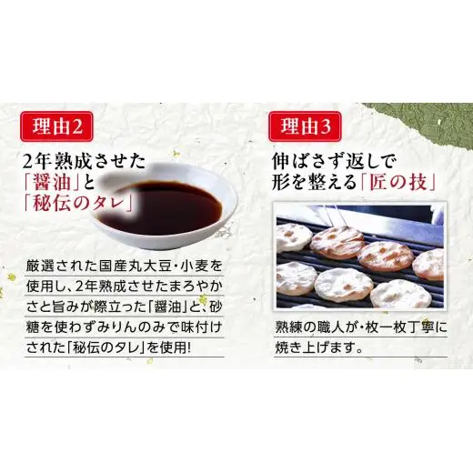 【 定期便 全6回 】 訳あり 煎餅 久助 3袋 セット
