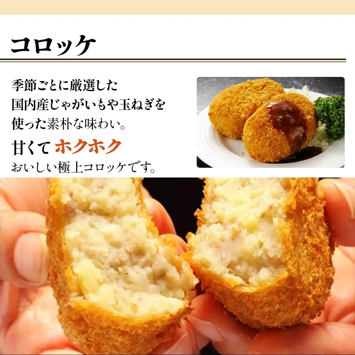 【あしや竹園】ミンコロセット 計10個 [ ミンチカツ コロッケ ]（西宮市・芦屋市共通返礼品）
