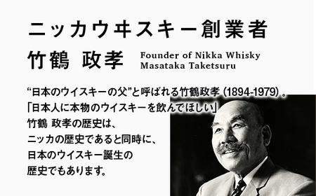 ウイスキー ブラックニッカ スペシャル 700ml×3本
