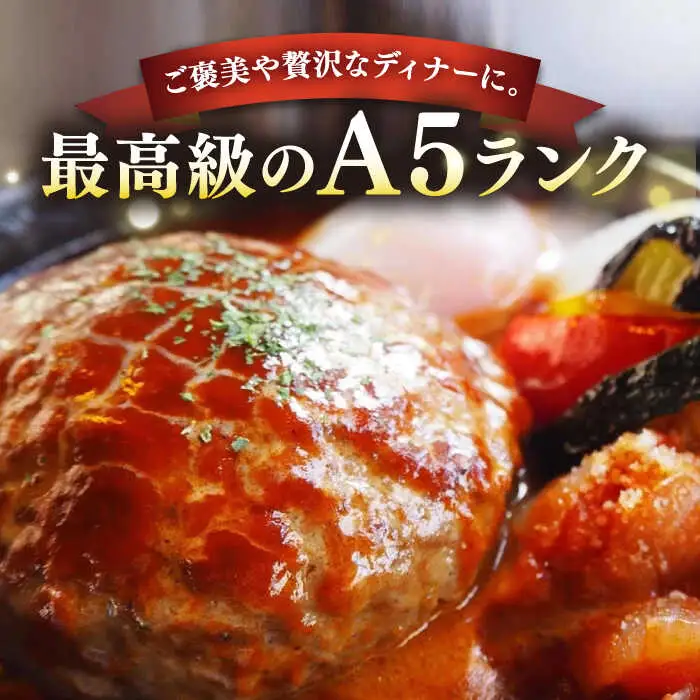 【全6回定期便】壱岐牛 A5ランク ギフトセット 《壱岐市》【KRAZY MEAT】 [JER044] ステーキ 厚切り 赤身 希少部位 お肉 黒毛和牛 セット 贅沢