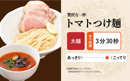 【全6回定期便】《生麺》《2年連続金賞》 トマトつけ麺 毎月3食[EBA023]  トマト つけ麺 つけめん ラーメン らーめん トマトラーメン ご当地ラーメン 冷凍 生麺 セット スープ 定期便 定期 ていきびん