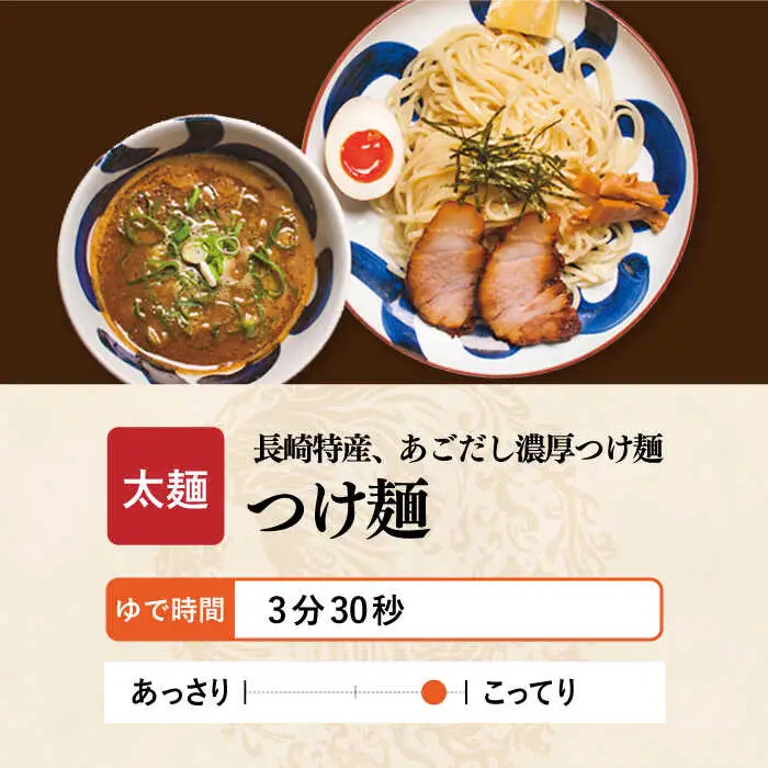 【全3回定期便】《生麺》《2年連続金賞》ラーメン＆つけ麺 （各2食）[EBA034]  豚骨ラーメン ご当地ラーメン ラーメン らーめん 冷凍 生 生麺 セット スープ 定期便 定期 ていきびん
