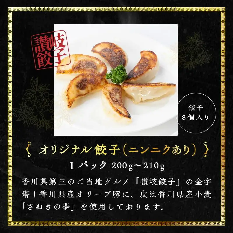 オリーブ豚欲張りセット