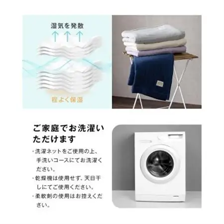 【8重ガーゼケット  ベビーサイズ ネイビー】85×115cm 大阪府忠岡町産【1324829】