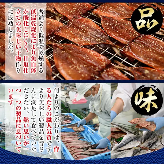 ダシ用徳用いりこ(計約1.5kg・300g×5P)干物 海産物 常温【E-28】【水永水産】