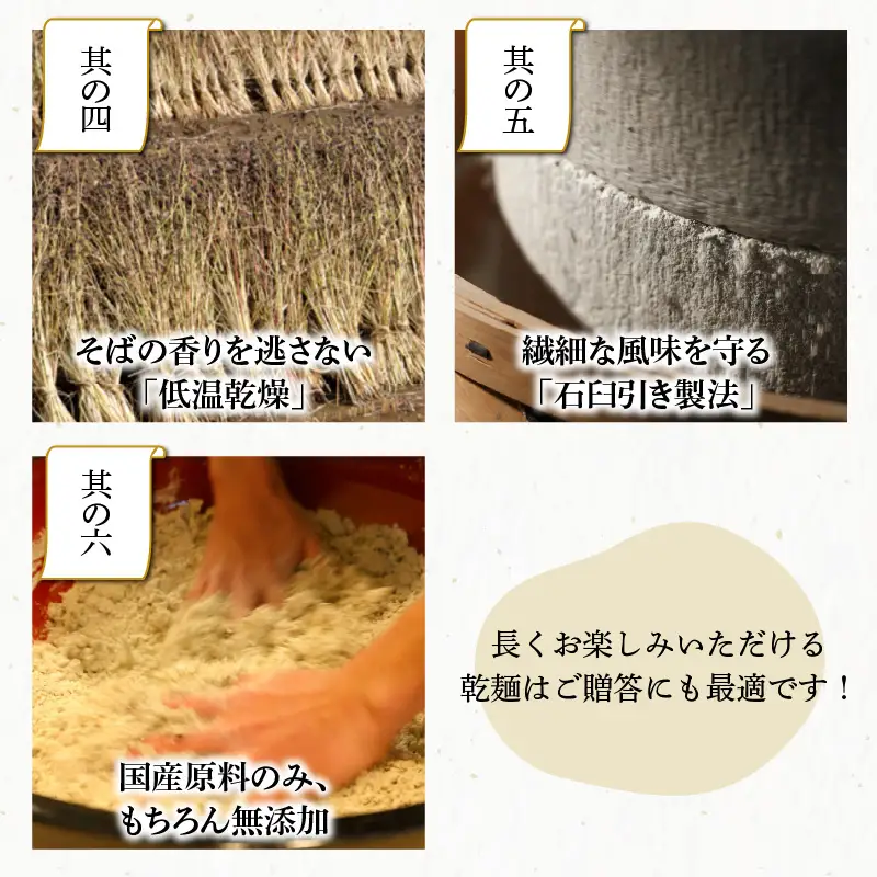 相席食堂で放送10.22【越前そば】永平寺そば極　乾麺 2袋（4人前相当）[A-026032]
