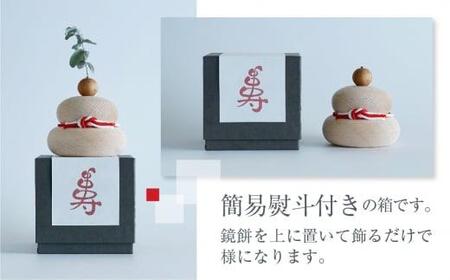 木の鏡餅 「寿ラベル」 お正月飾り※2026年11月中旬以降順次発送 | お正月 年末年始 インテリア 木製 飛騨の木 鏡もち 正月飾り おしゃれ 人気 おすすめ 飛騨高山 osio craft KR001