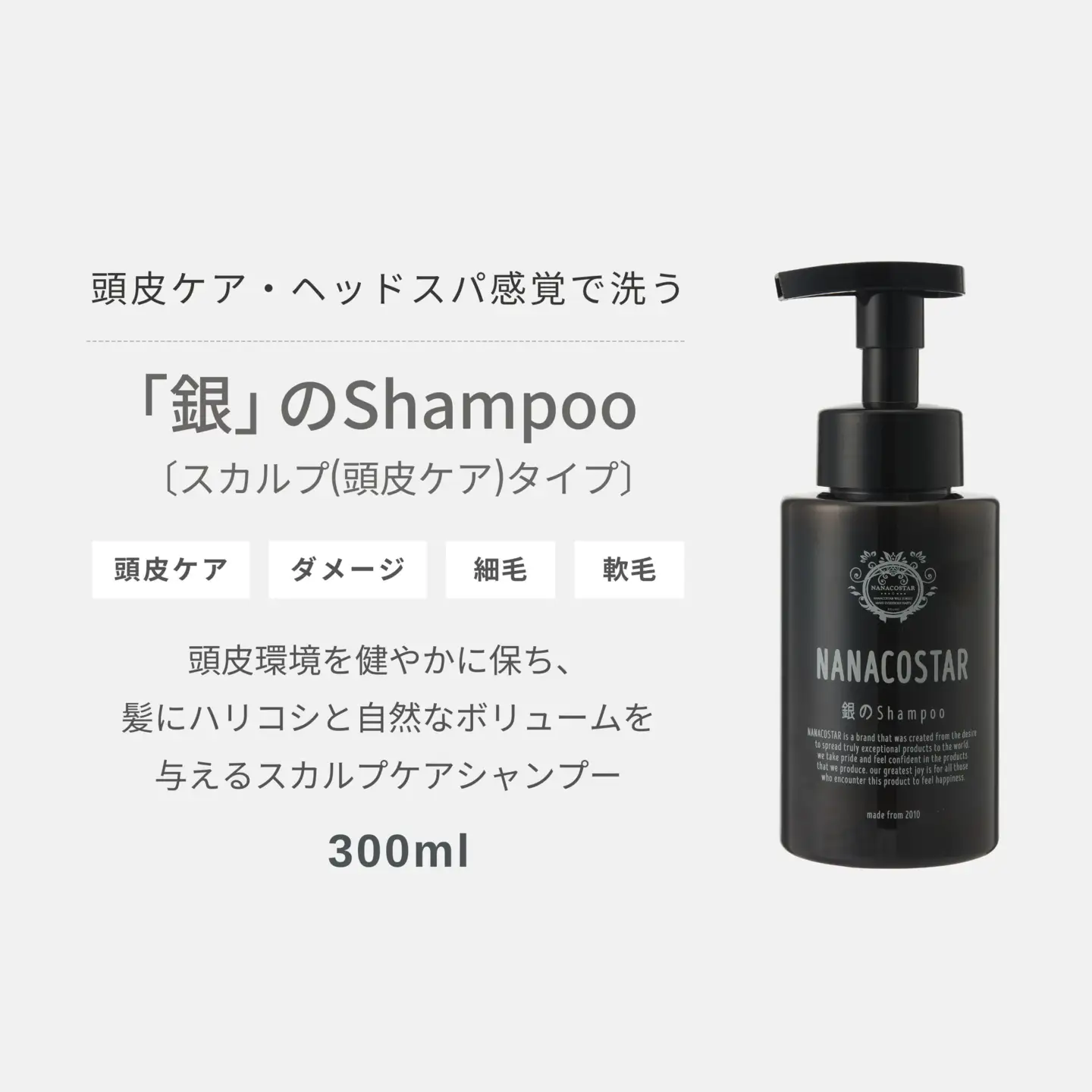 シャンプー 「ベストシャンプー10傑」に選ばれたスカルプヘアケアセット サロン トリートメント
