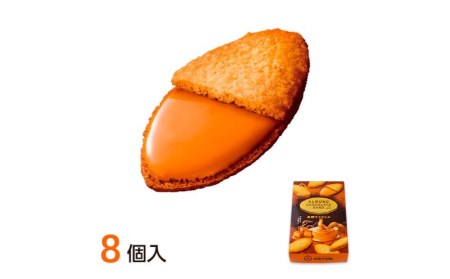 沖縄みやげの王道　元祖紅いもタルト！御菓子御殿の人気商品＜5点セット＞