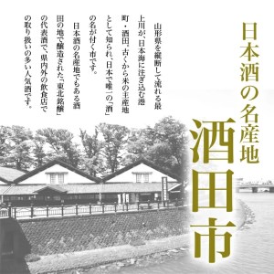 SA2596　初孫 純米吟醸 いなほ　1800ml×1本