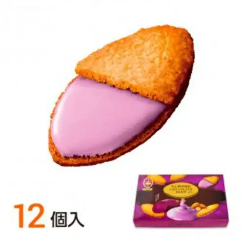 【御菓子御殿】元祖紅いもタルト人気商品4点セット ☆ お土産 沖縄土産 沖縄 読谷村 紅いも 御菓子 詰め合わせ セット商品 人気商品 お手頃価格