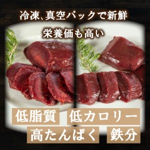 ジビエ 肉 鹿 モモ 500g ロース 500g セット ジビエ ジビエ ジビエ ジビエ ジビエ ジビエ  愛媛県 愛南町