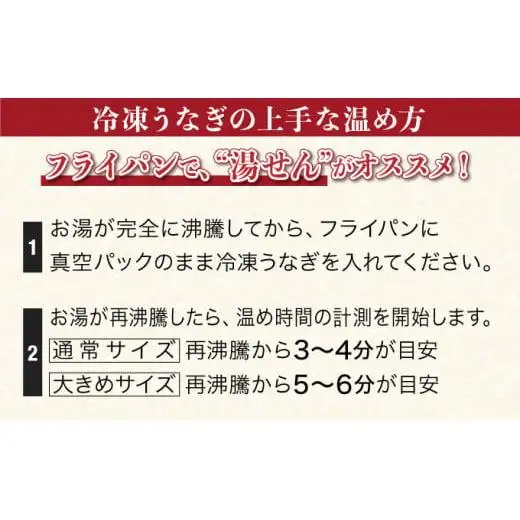 《特大》うなぎ 蒲焼焼き 2尾　500g（250g×2尾）　中国産　B-1035