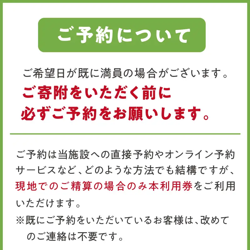 京都・久美浜カンツリー　ゴルフプレー利用券（12,000円分）　ゴルフ倶楽部・ゴルフ場利用券・ゴルフプレー券・ゴルフ券・ゴルフ場予約・関西・近畿・京都府・久美浜カンツリークラブ