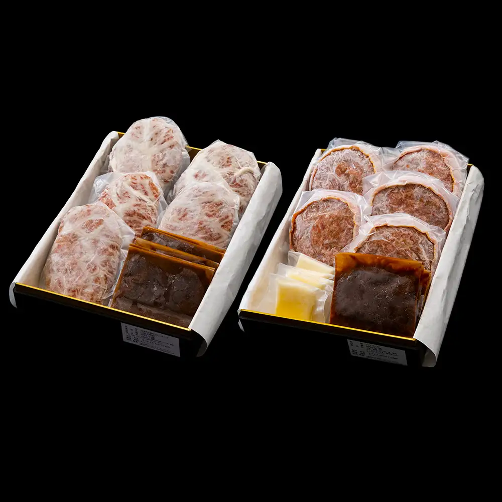 白老牛 2種 食べ比べ ハンバーグ セット 合計10個 BY083