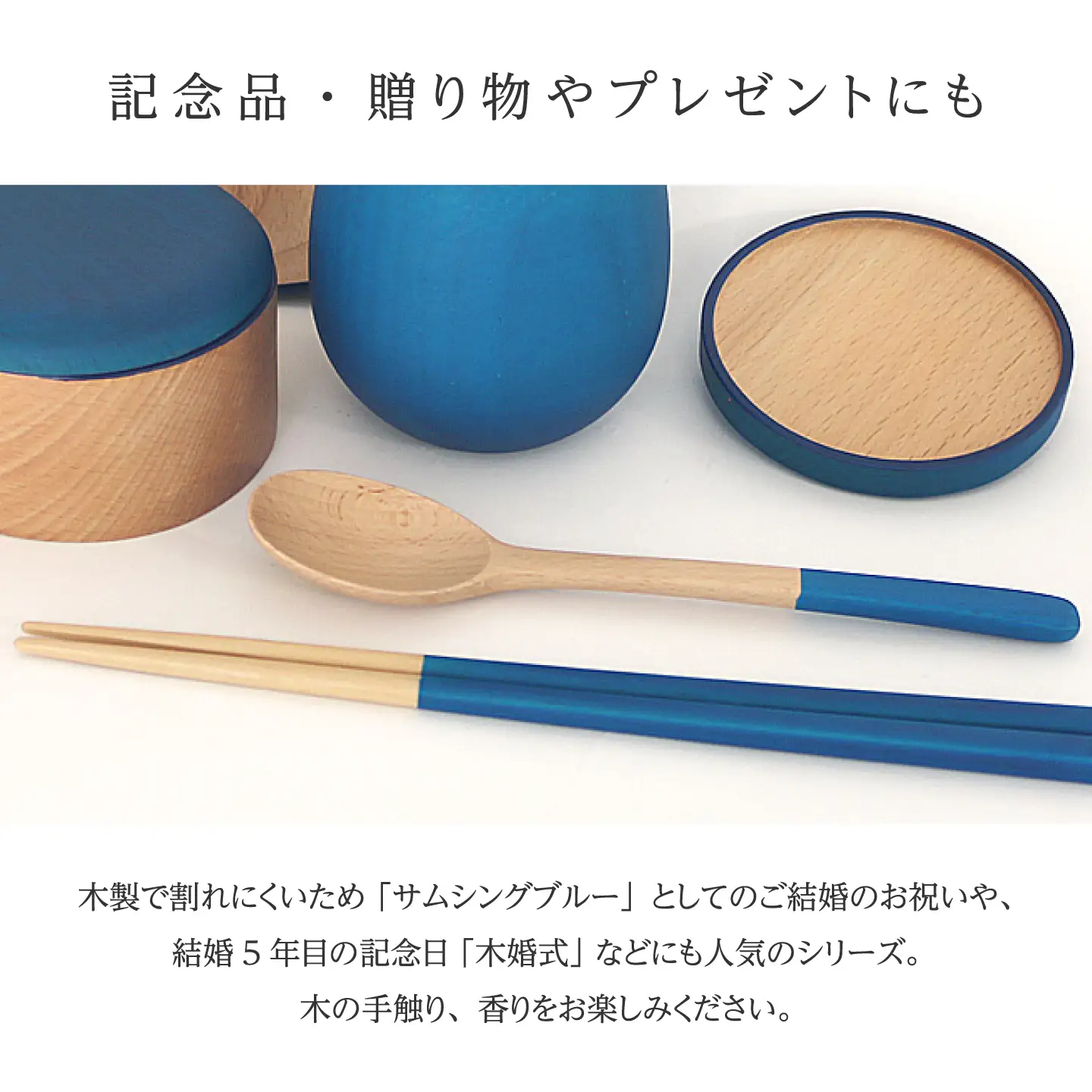 Kyutarou BLUE　箸 23cm　スタンダード　伝統工芸品 漆器 