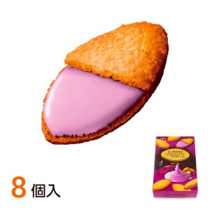沖縄みやげの王道＜御菓子御殿の紅いもづくし ＞人気商品7点セット