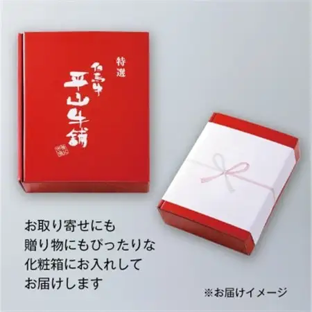 【神戸牛】 ローストビーフ用 ももブロック冷蔵500g(ギフトに嬉しい化粧箱仕様)【配送不可地域：離島】【1313386】