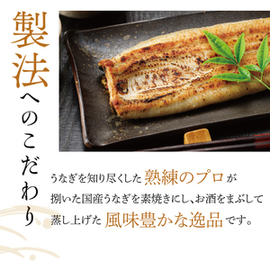 食べ切りサイズ！国内産うなぎの白焼(酒蒸し)100～120g 2尾　計200g以上|うなぎ 鰻 白焼 酒蒸し 食べ切り 茨城県 行方市（AD-130-3）