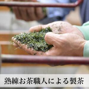 【2026年産】星野村の八女茶 飲み比べ3本セット【2026年5月18日以降順次発送予定】