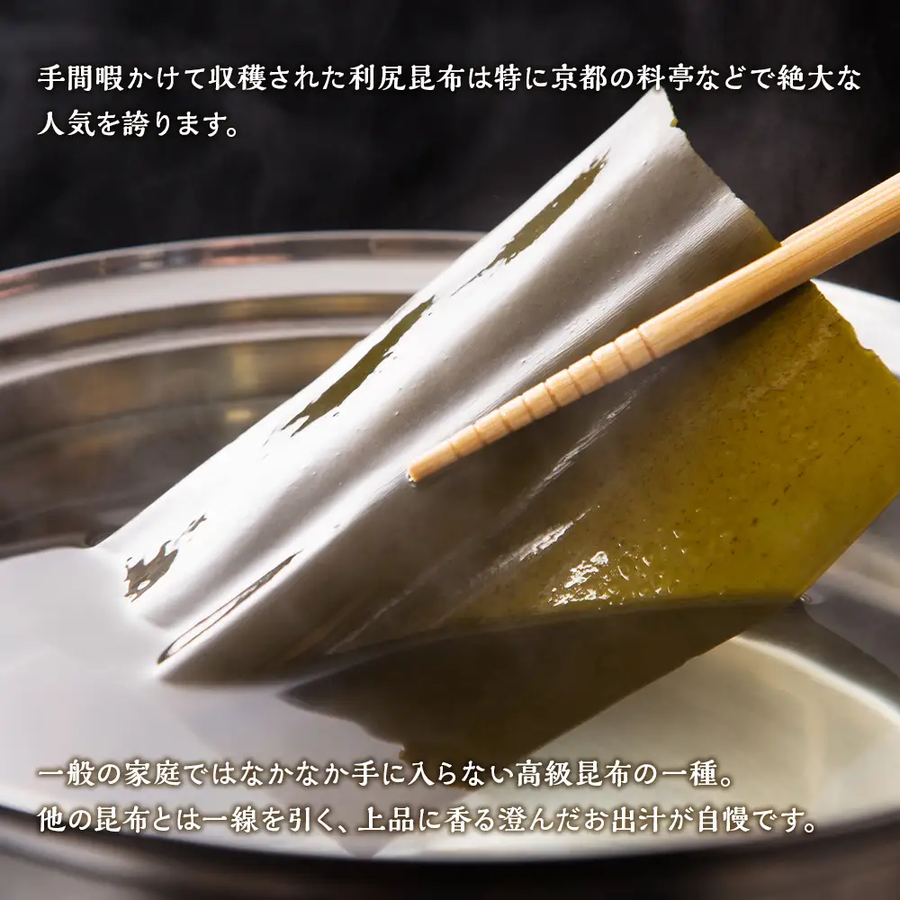 利尻昆布 使用！マルちゃん 山菜乱切りそば ２箱 (２４食入り)