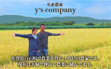 先行予約 3回定期便 令和8年産 3種食べ比べ！ 各回5kg（白米） / 白米 2027年1月～発送  [IAS014]