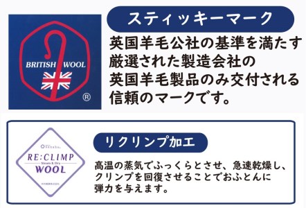 英国羊毛100%わた入り二層敷布団 厚手の敷ふとんシングルロング ピンク K04J372845ELA [2735]