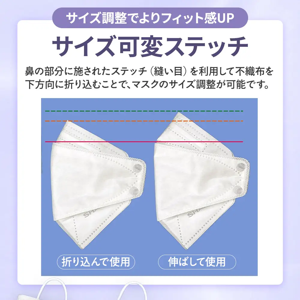 シャープ製 クリスタルマスク 大きめ 15枚入×5箱 国産 マスク