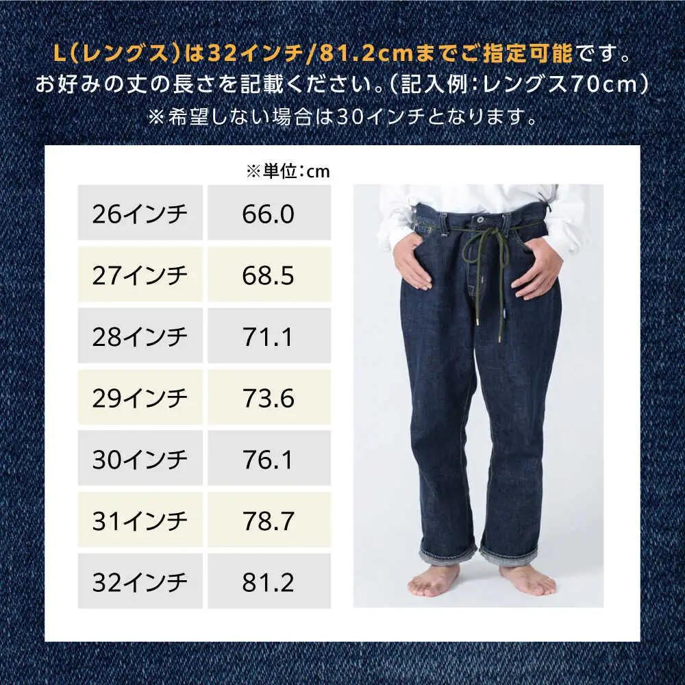 受注生産 ジーンズ セルビッチデニム 日本製 ジーパン デニム パンツ アメカジ メンズ ファッション 47KIBATA アトリエフロート 糸島市 / atelier FLOAT [AAF002] 