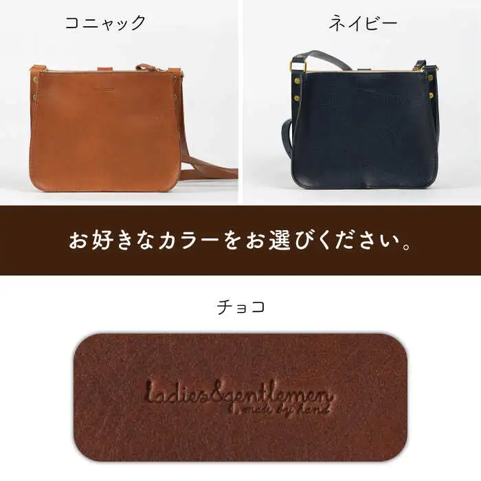 エレガンス ショルダー 糸島市 / LADIES&GENTLEMEN 鞄 レザー ショルダーバッグ 革製品 革鞄 カバン [ADK039]